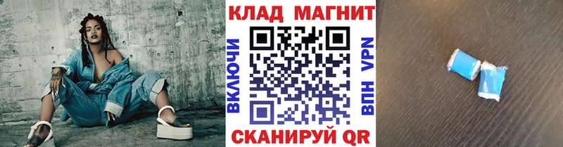 Что такое Верхоянск Cocaine  Меф  ГАШ  МЕТАДОН  Каннабис 