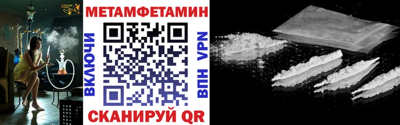 наркошоп  Верхоянск  KRAKEN зеркало  АМФЕТАМИН 97% 
