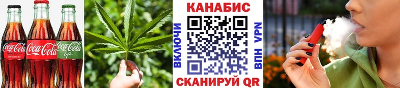 где найти   Верхоянск  Cannafood марихуана 