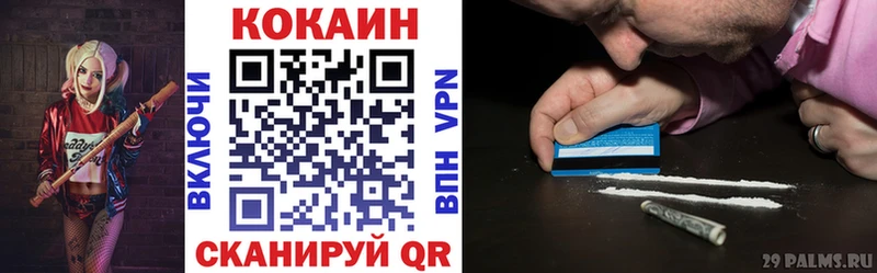 hydra tor  Верхоянск  COCAIN VHQ 