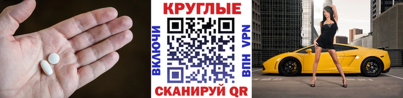 Ecstasy 280мг Верхоянск