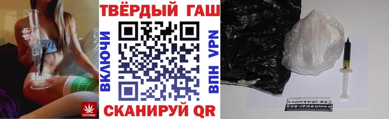 ГАШИШ убойный Верхоянск