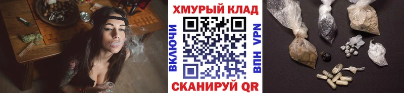 купить   Верхоянск  ГЕРОИН хмурый 