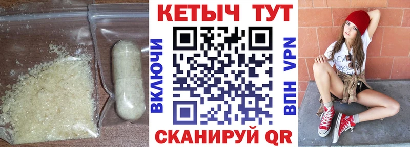 закладки  Верхоянск  мега вход  КЕТАМИН ketamine 