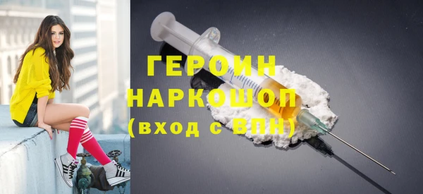 кокс Абаза