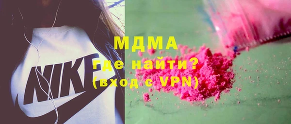 мдма Абдулино