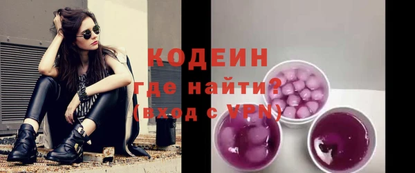 кокс Абаза