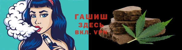 меф Алексеевка