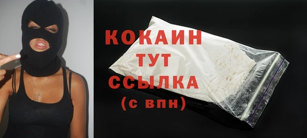 хмурый Абинск
