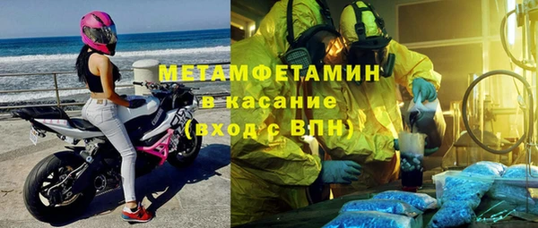 кокс Абаза