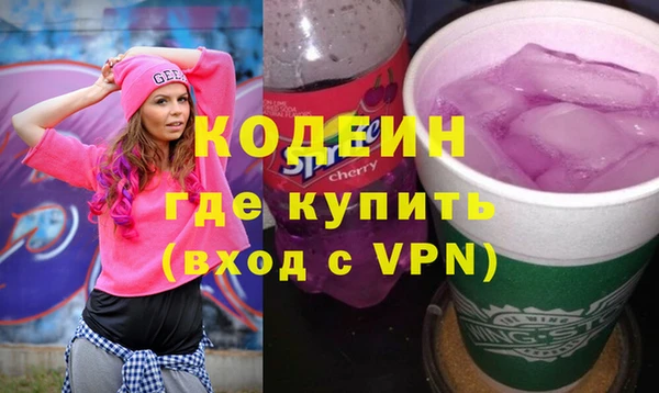 хмурый Абинск