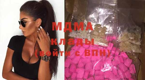 хмурый Абинск