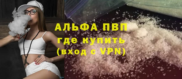 кокс Абаза
