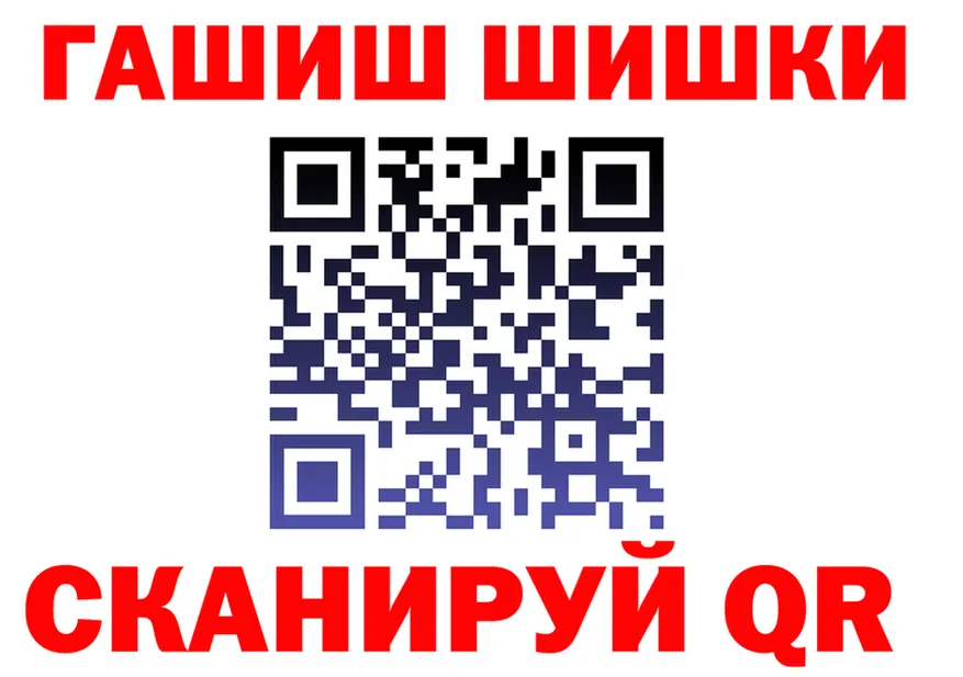 ГАШ VHQ ТОР сайты даркнета omg Верхоянск