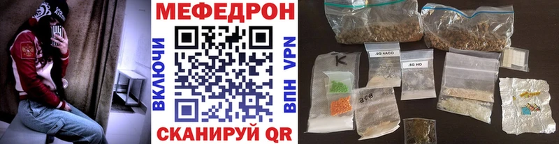 наркошоп  Верхоянск  МЕГА как зайти  Меф 4 MMC 