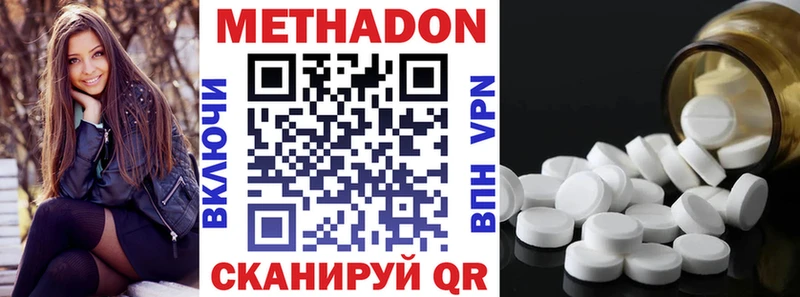 Метадон мёд mega ссылки Верхоянск где купить наркотик