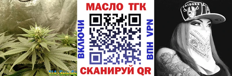 Дистиллят ТГК жижа  omg ССЫЛКА  Верхоянск 