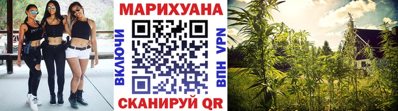 Шишки марихуана White Widow  это состав  Верхоянск  блэк спрут рабочий сайт 